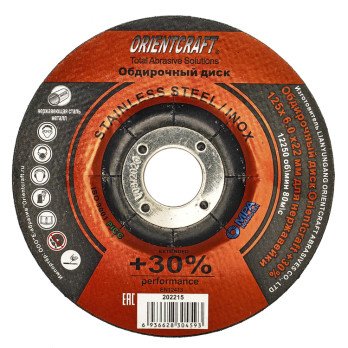 Abrazyvinis šlifavimo diskas ORIENTCRAFT Performance +30%, 125x6.0x22,23 mm